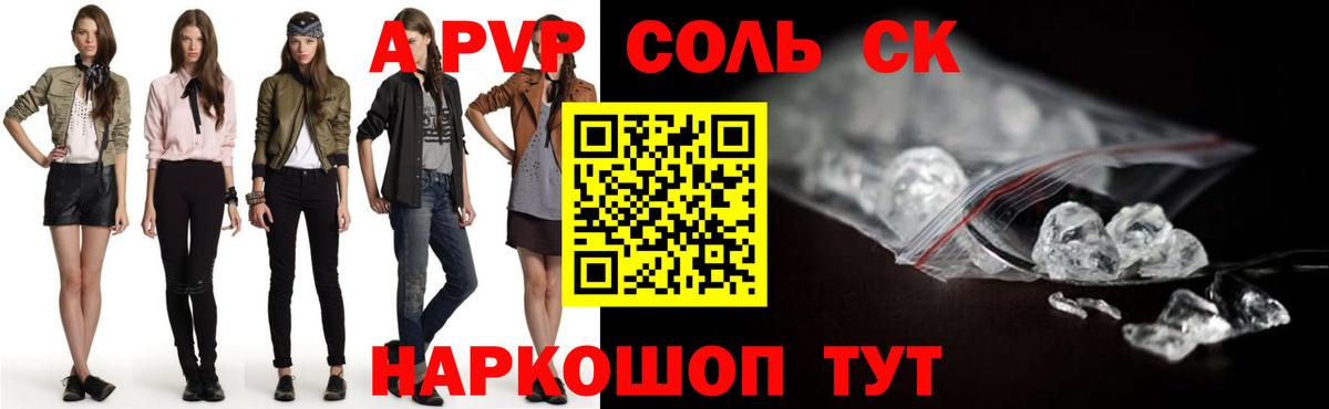 Гашиш  МАРИХУАНА  A-PVP СОЛЬ кристаллы  Вход с VPN  Мефедрон кристаллы  Метадон  Новосибирск  Кокаин 