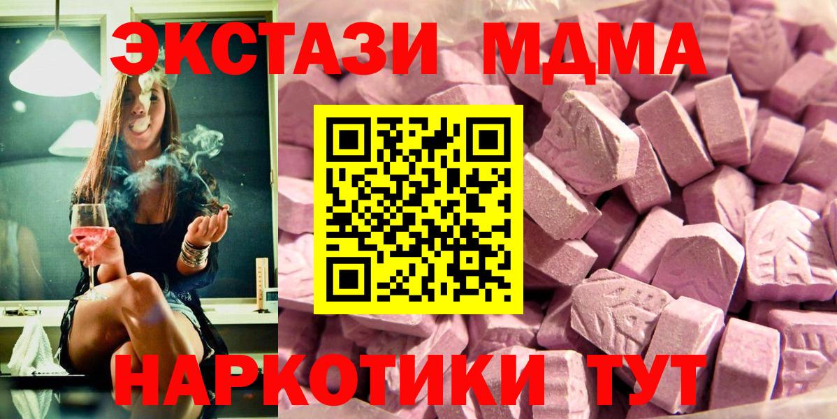 ЭКСТАЗИ VHQ Новосибирск