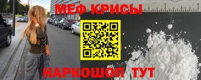 2c-b Славянск-на-Кубани