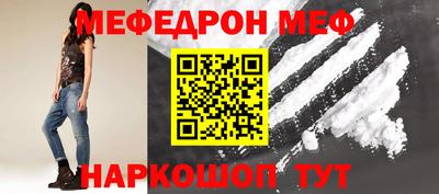 ешки Славгород