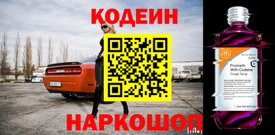 прущие крисы Сланцы