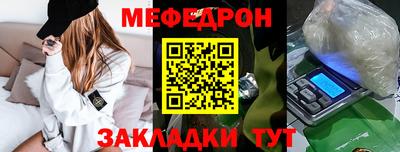 прущие крисы Сланцы