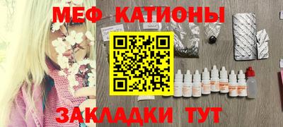 прущие крисы Сланцы