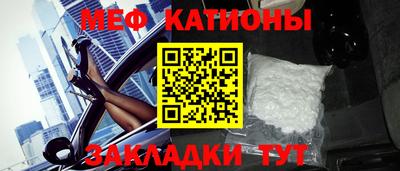 2c-b Славянск-на-Кубани
