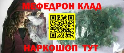 ешки Славгород