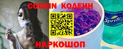 прущие крисы Сланцы