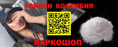2c-b Славянск-на-Кубани