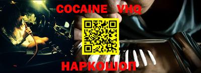 прущие крисы Сланцы