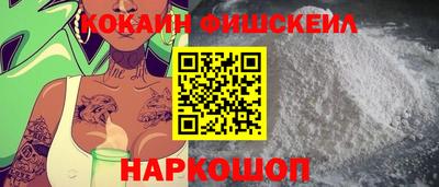 прущие крисы Сланцы