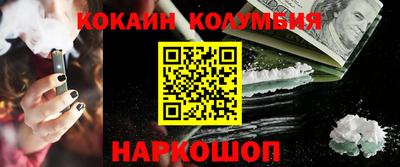 прущие крисы Сланцы