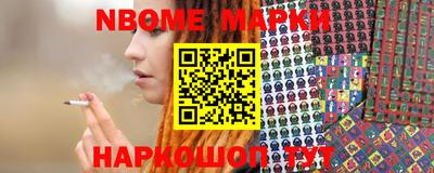 прущие крисы Сланцы