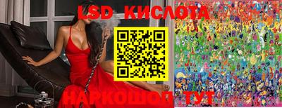 2c-b Славянск-на-Кубани