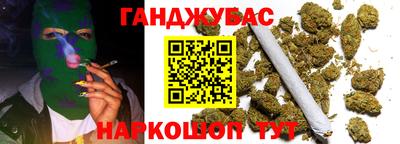 2c-b Славянск-на-Кубани
