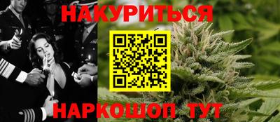 2c-b Славянск-на-Кубани