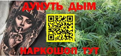 прущие крисы Сланцы