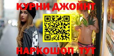 2c-b Славянск-на-Кубани
