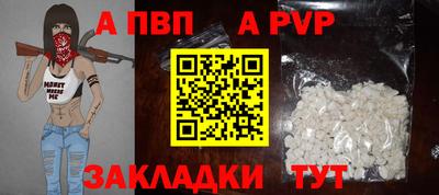 прущие крисы Сланцы