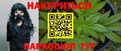 прущие крисы Сланцы