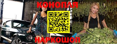 2c-b Славянск-на-Кубани