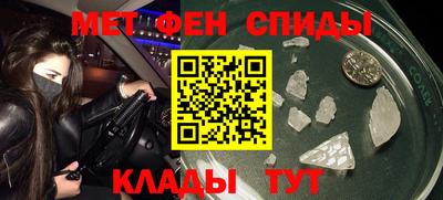 2c-b Славянск-на-Кубани