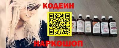 2c-b Славянск-на-Кубани