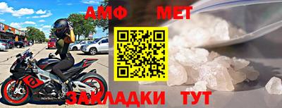 2c-b Славянск-на-Кубани