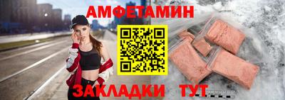 прущие крисы Сланцы