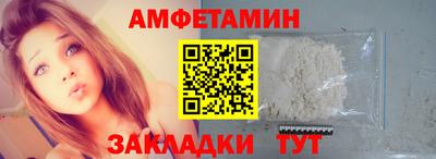 2c-b Славянск-на-Кубани