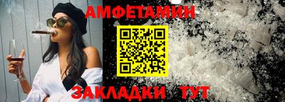 прущие крисы Сланцы