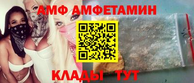 прущие крисы Сланцы