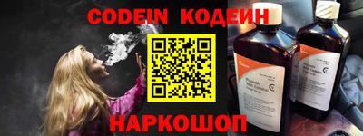 прущие крисы Сланцы