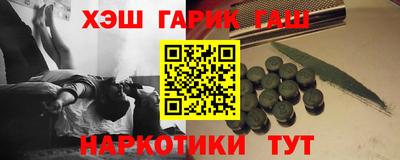 2c-b Славянск-на-Кубани