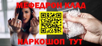 прущие крисы Сланцы