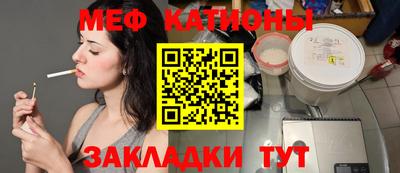 прущие крисы Сланцы