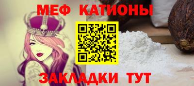 прущие крисы Сланцы