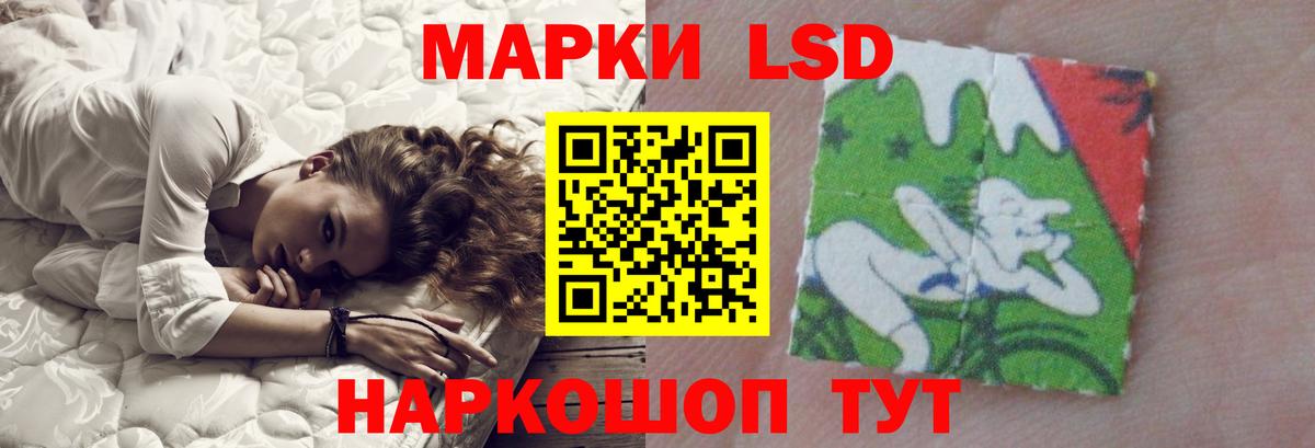 Лсд 25 экстази ecstasy Новосибирск