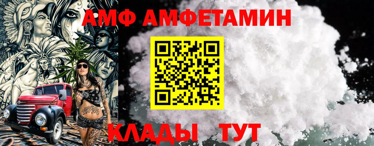 Первитин витя  Первитин витя  Вход с VPN  Новосибирск 
