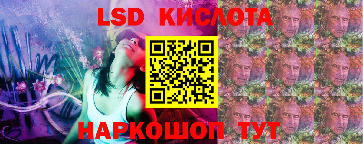 Марки NBOMe 1,8мг Новосибирск