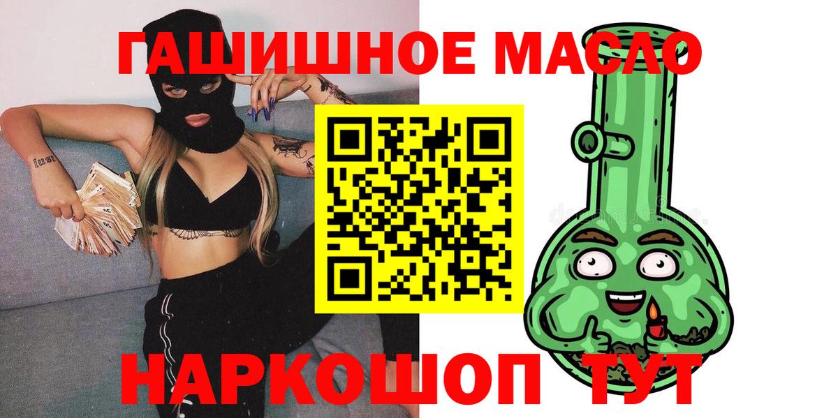 Дистиллят ТГК вейп  Вход с VPN  Новосибирск 