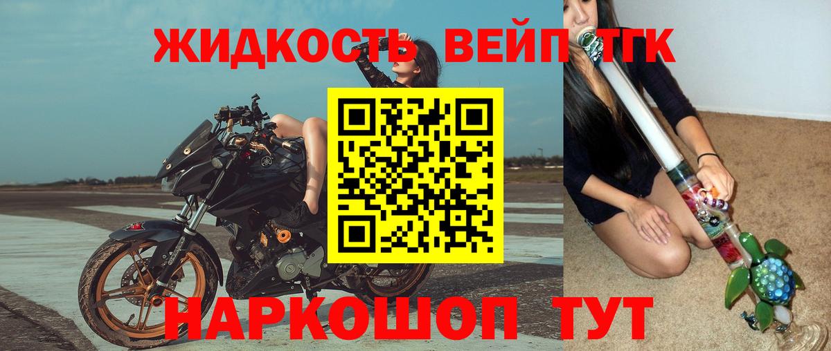 ГАШИШ Новосибирск